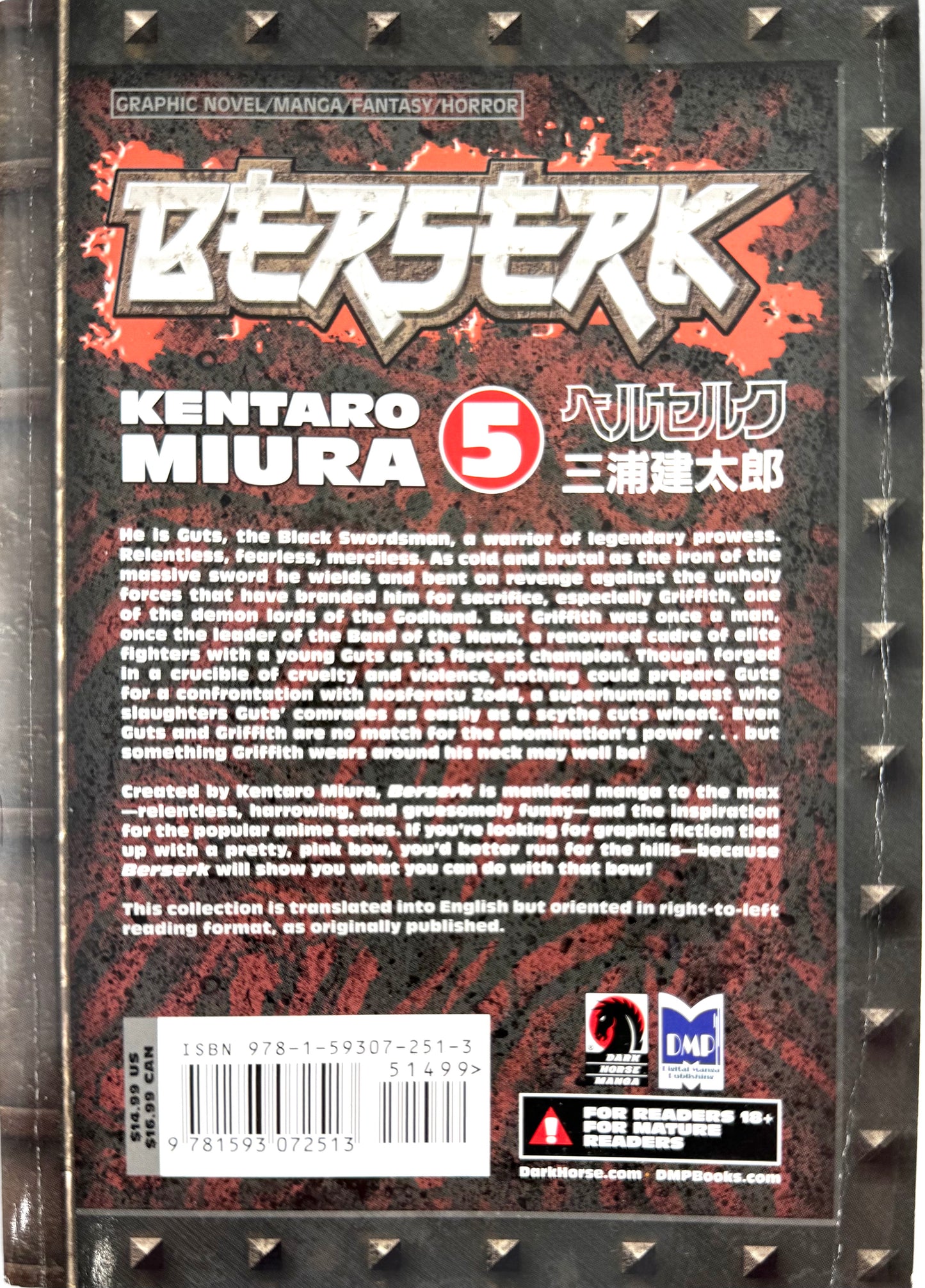 BERSERK Vol.5-English Edition