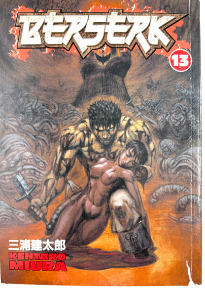 BERSERK Vol.13-English Edition