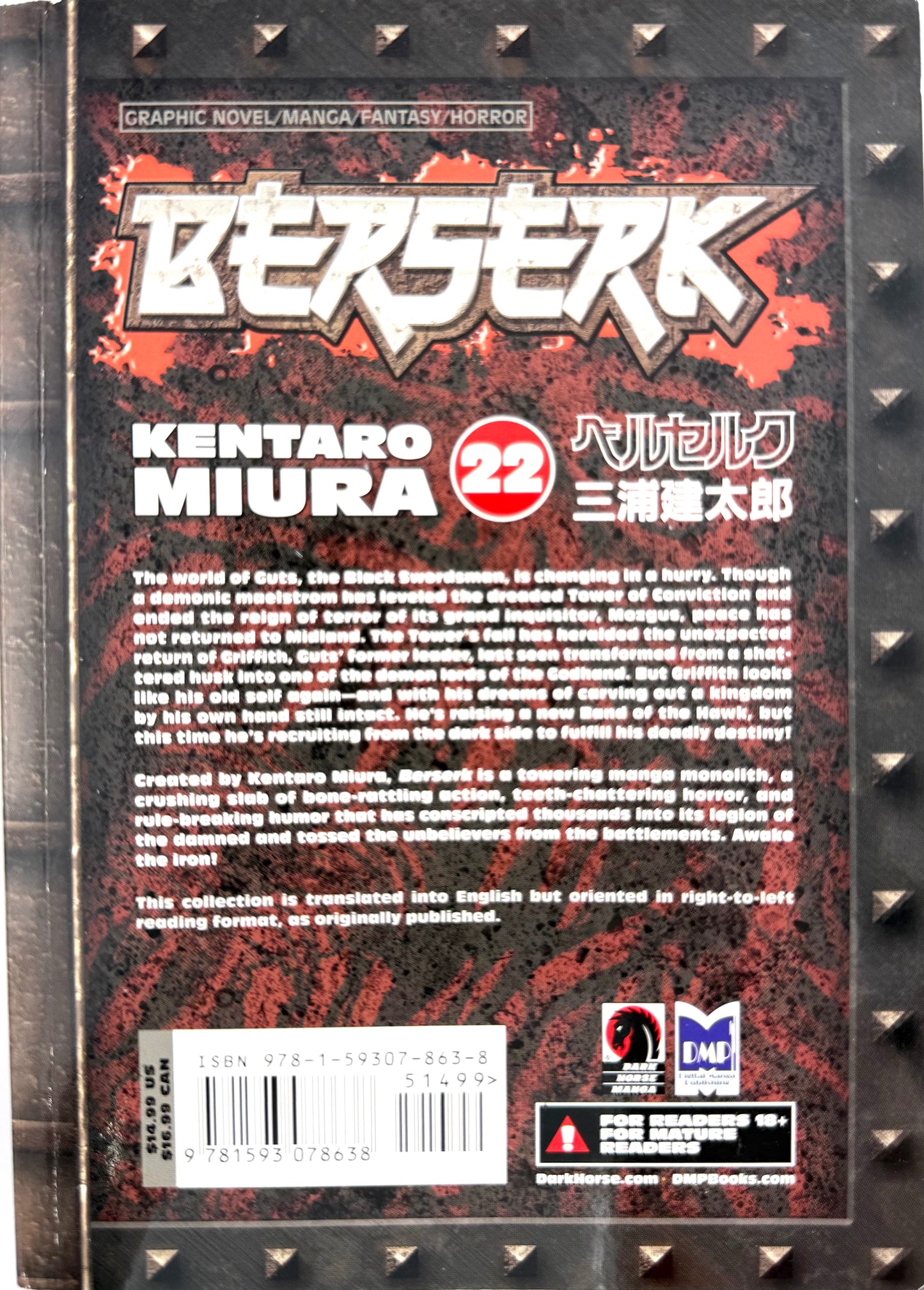 BERSERK Vol.22-English Edition