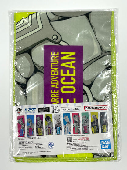 JoJo-Stone Ocean-: Hand Towel