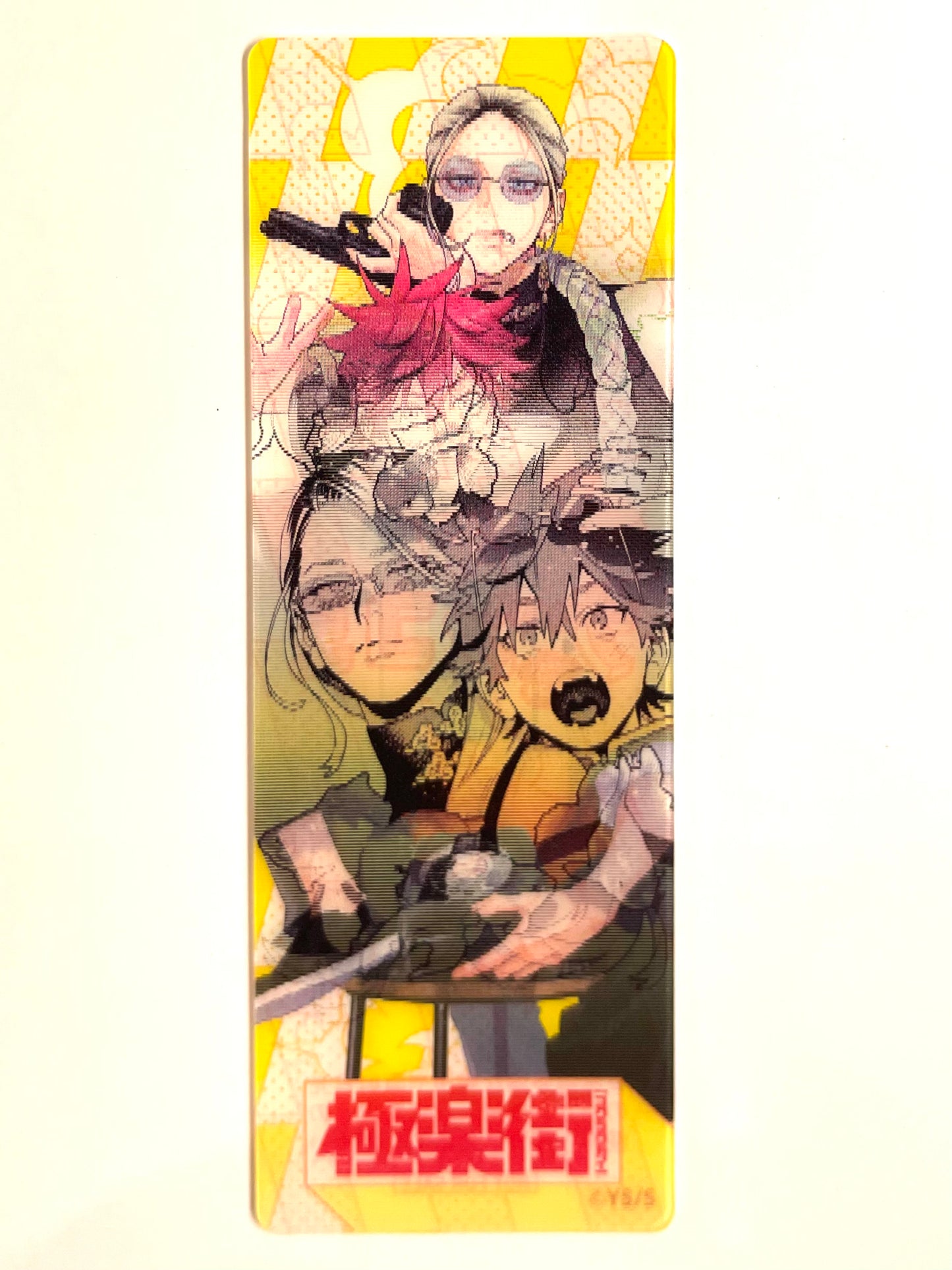 Bookmark natsukomi