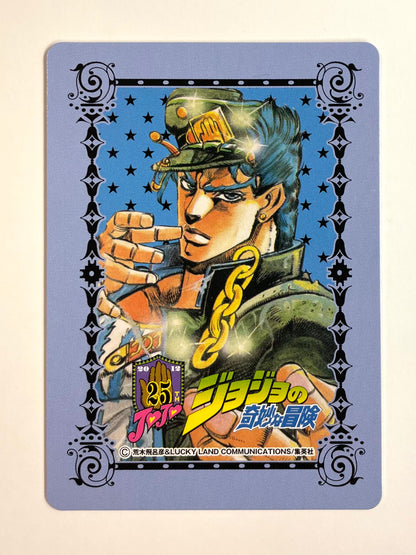 JoJo: Collectible Card