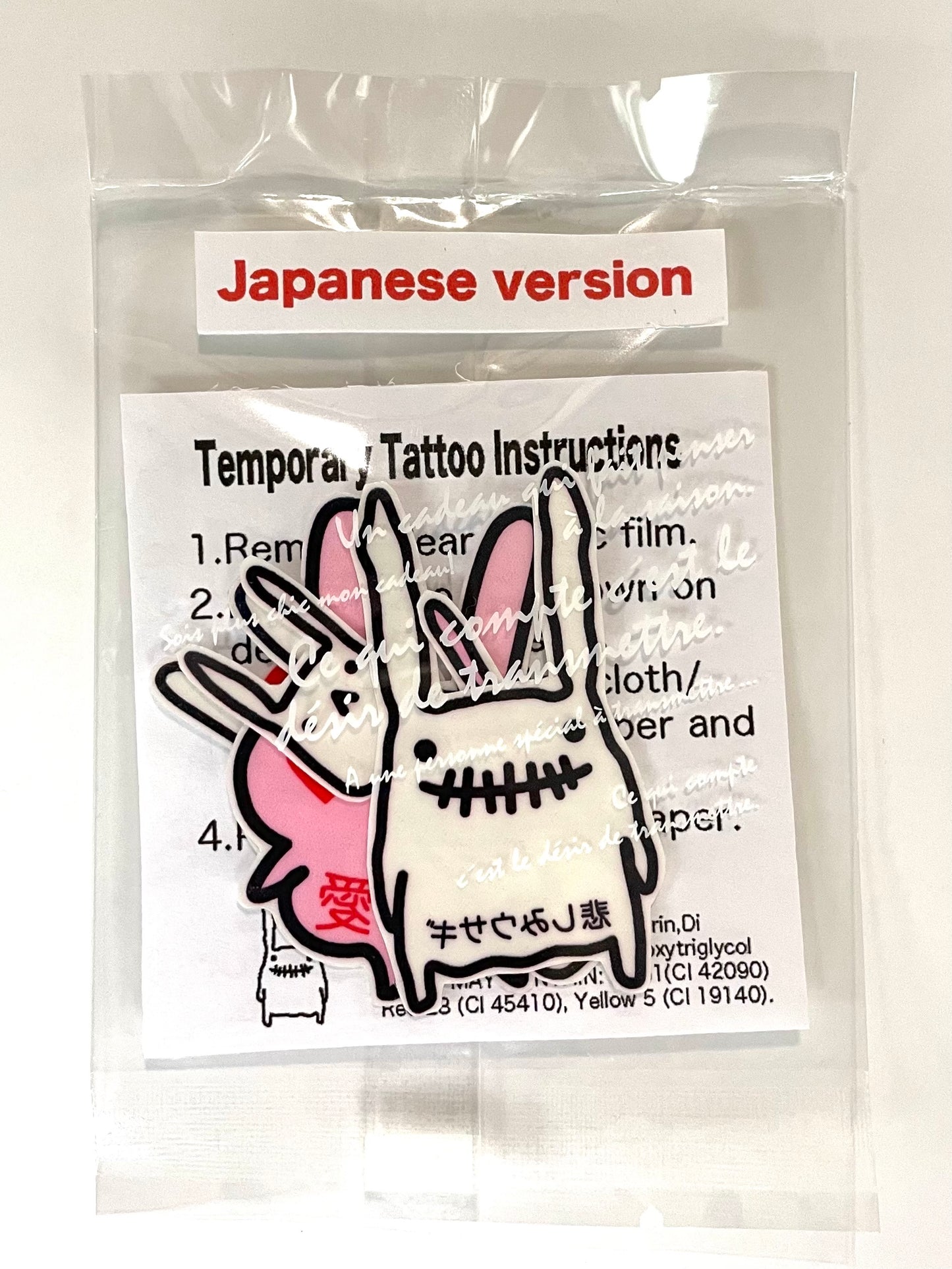 Sadness Rabbit: Temporary Tattoos