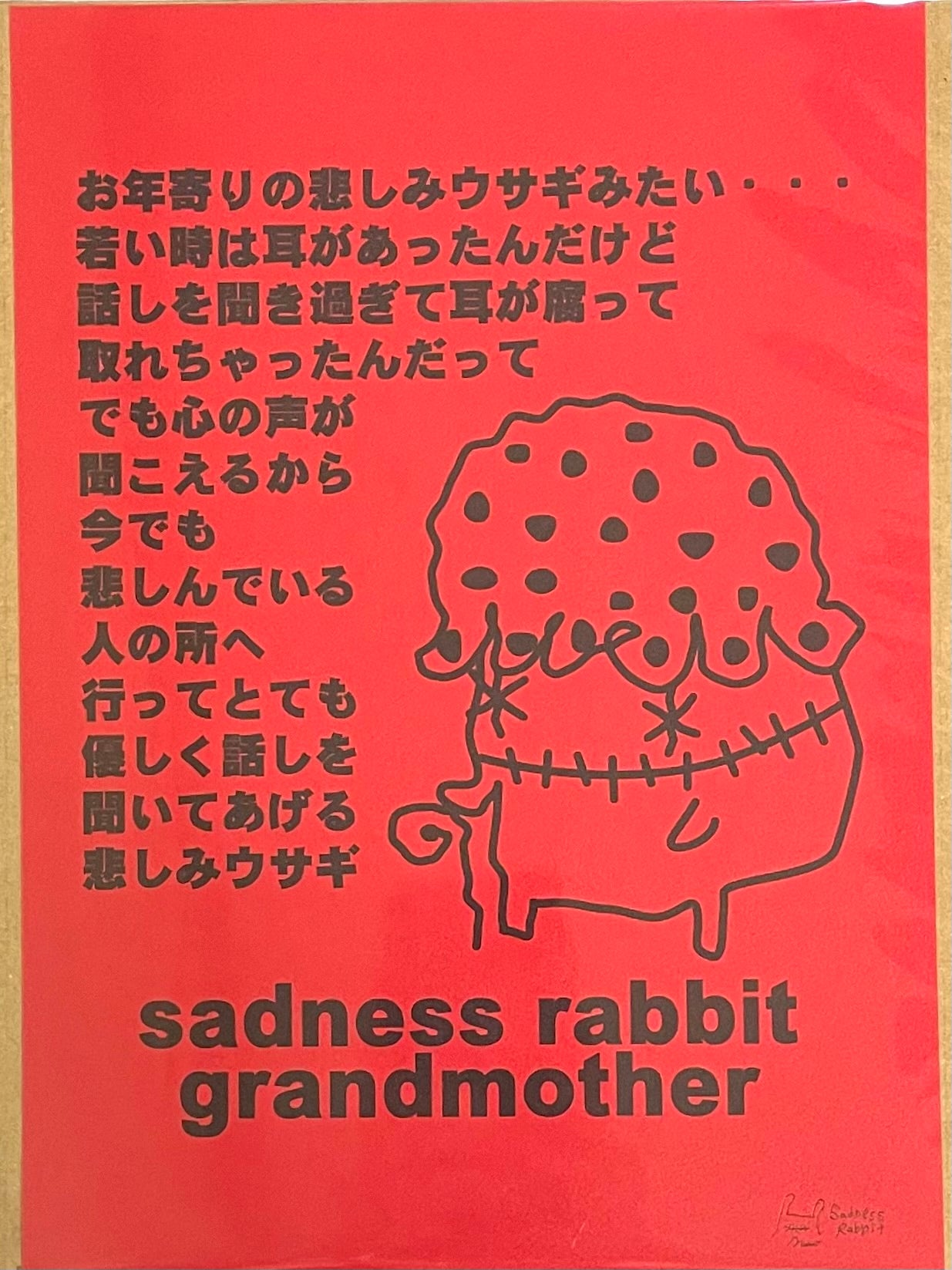 Sadness Rabbit: Art Poster