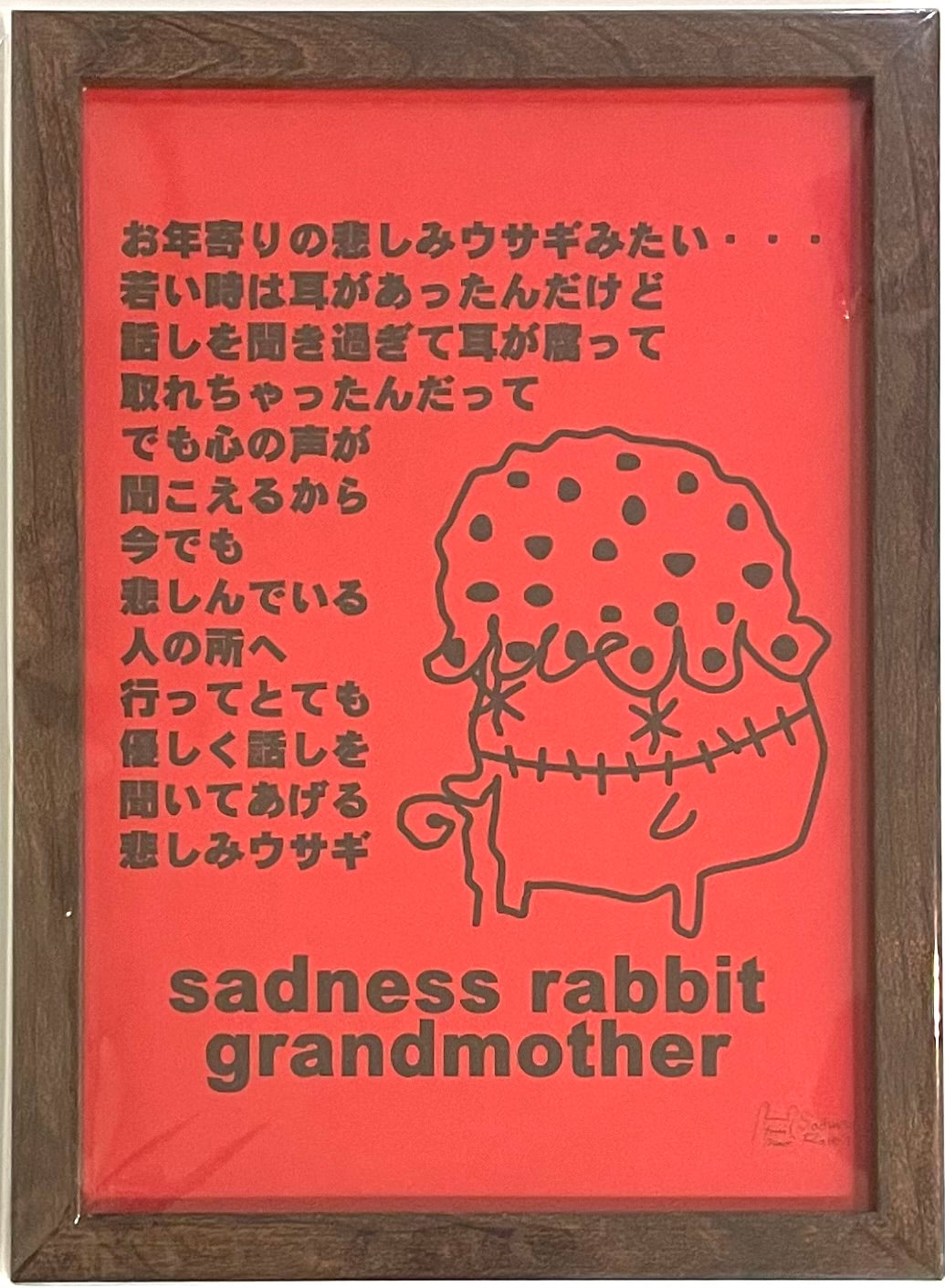 Sadness Rabbit: Art Poster