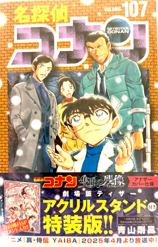 Case Closed Vol.107 with Acrylic Stand_NEW-Official Japanese Edition