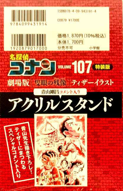Case Closed Vol.107 with Acrylic Stand_NEW-Official Japanese Edition
