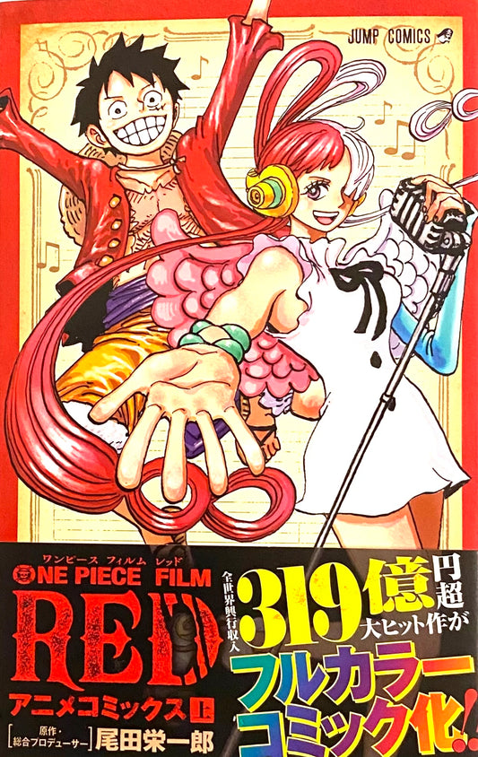 ONE PIECE FILM RED First Volume_NEW-Official Japanese Edition