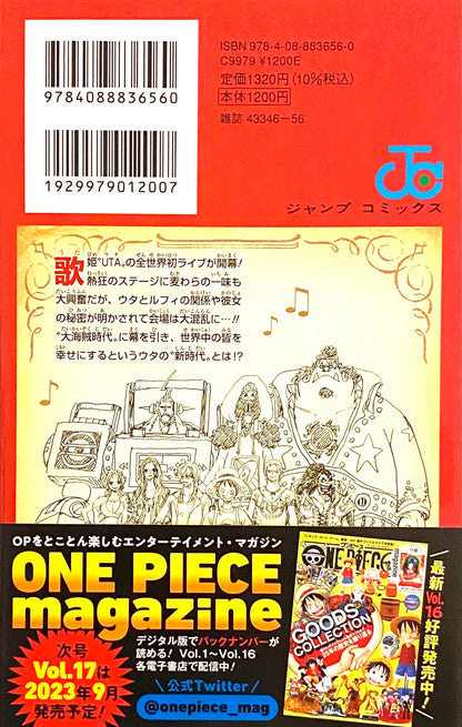 ONE PIECE FILM RED First Volume_NEW-Official Japanese Edition