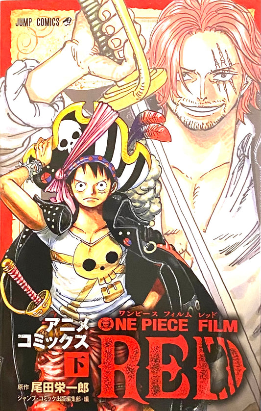 ONE PIECE FILM RED Second Volume_NEW-Official Japanese Edition