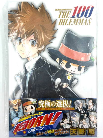 REBORN! The 100 Dilemmas