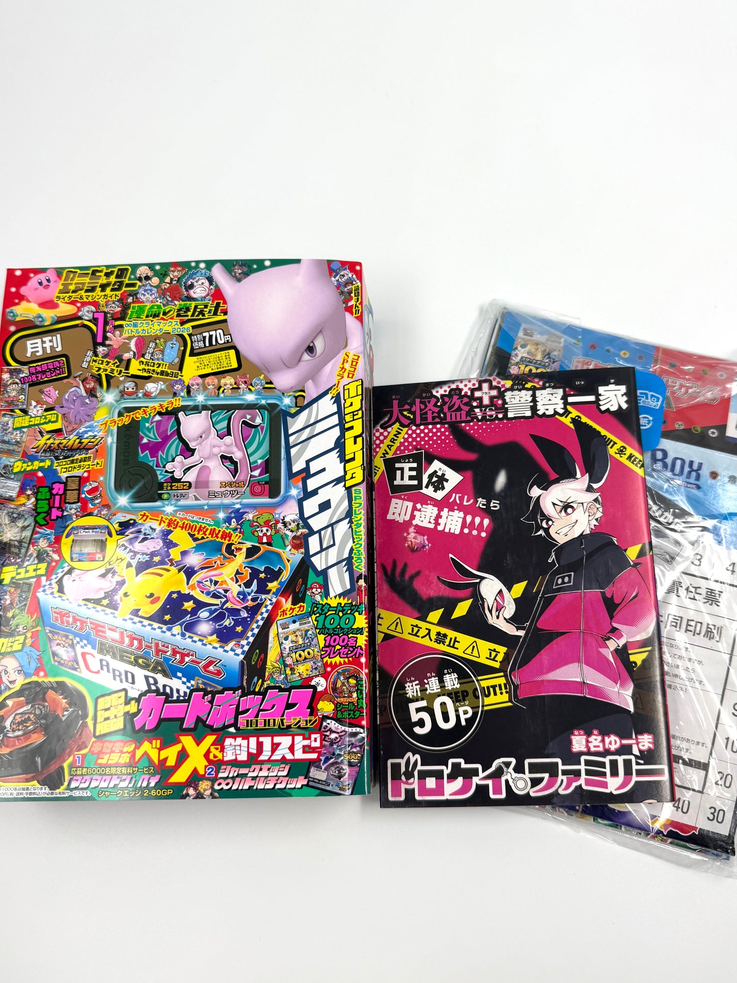 Corocoro Comic 2026 No.573_NEW