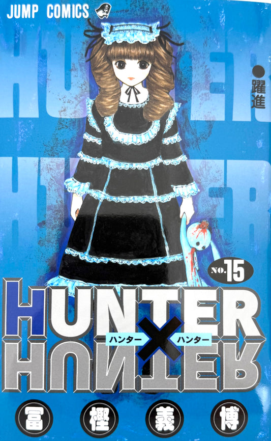 Hunter x Hunter Vol.15_NEW-Official Japanese Edition