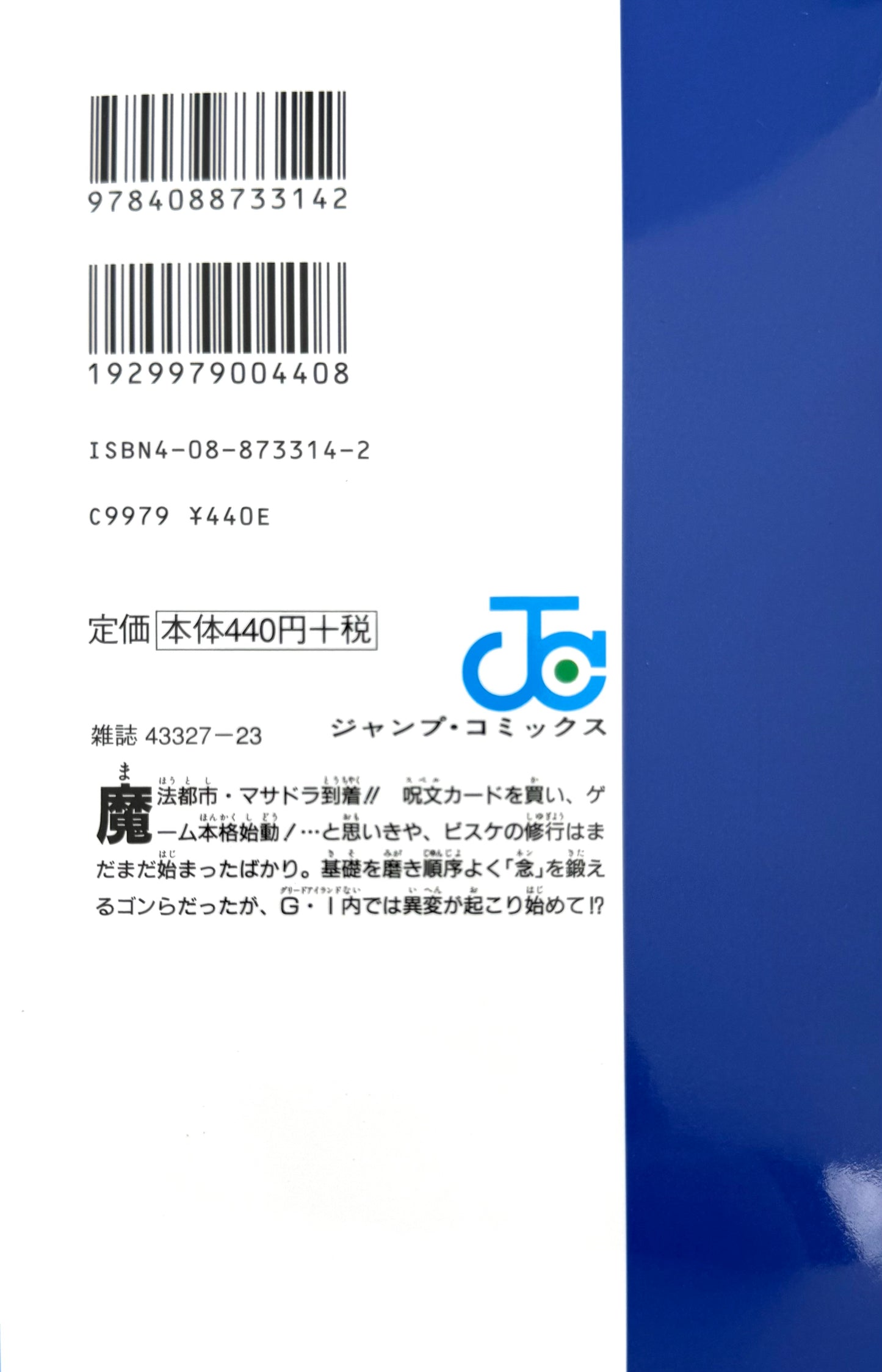 Hunter x Hunter Vol.15_NEW-Official Japanese Edition
