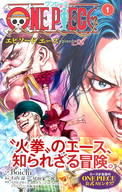 One Piece Episode A Vol.1_NEW-Official Japanese Edition