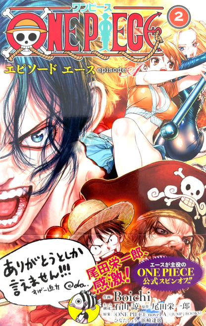 One Piece Episode A Vol.2_NEW-Official Japanese Edition