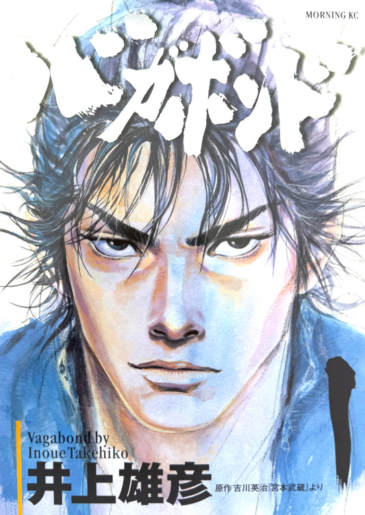 Vagabond Vol.1_NEW-Official Japanese Edition