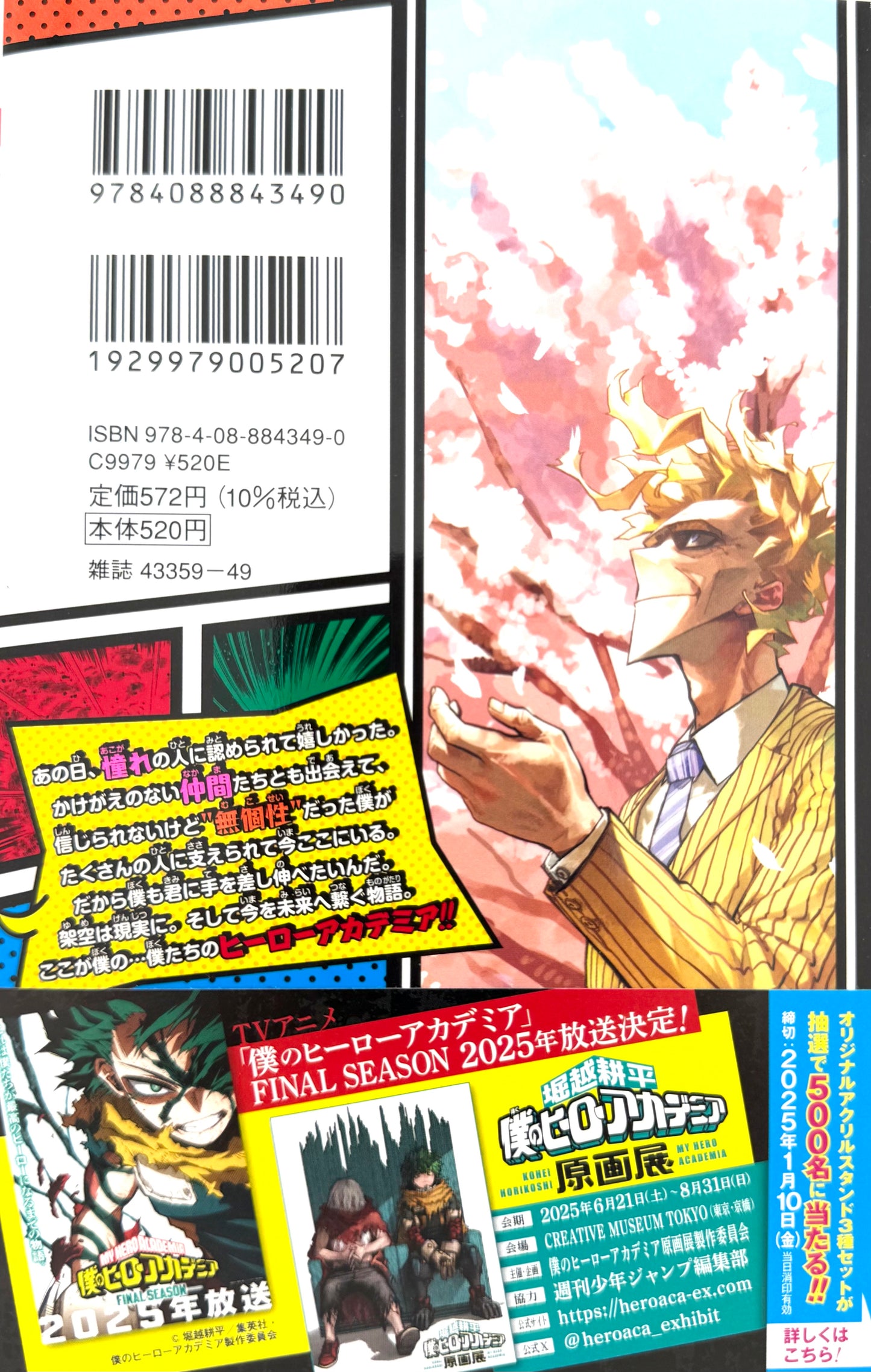 My Hero Academia Vol.42_NEW-Official Japanese Edition
