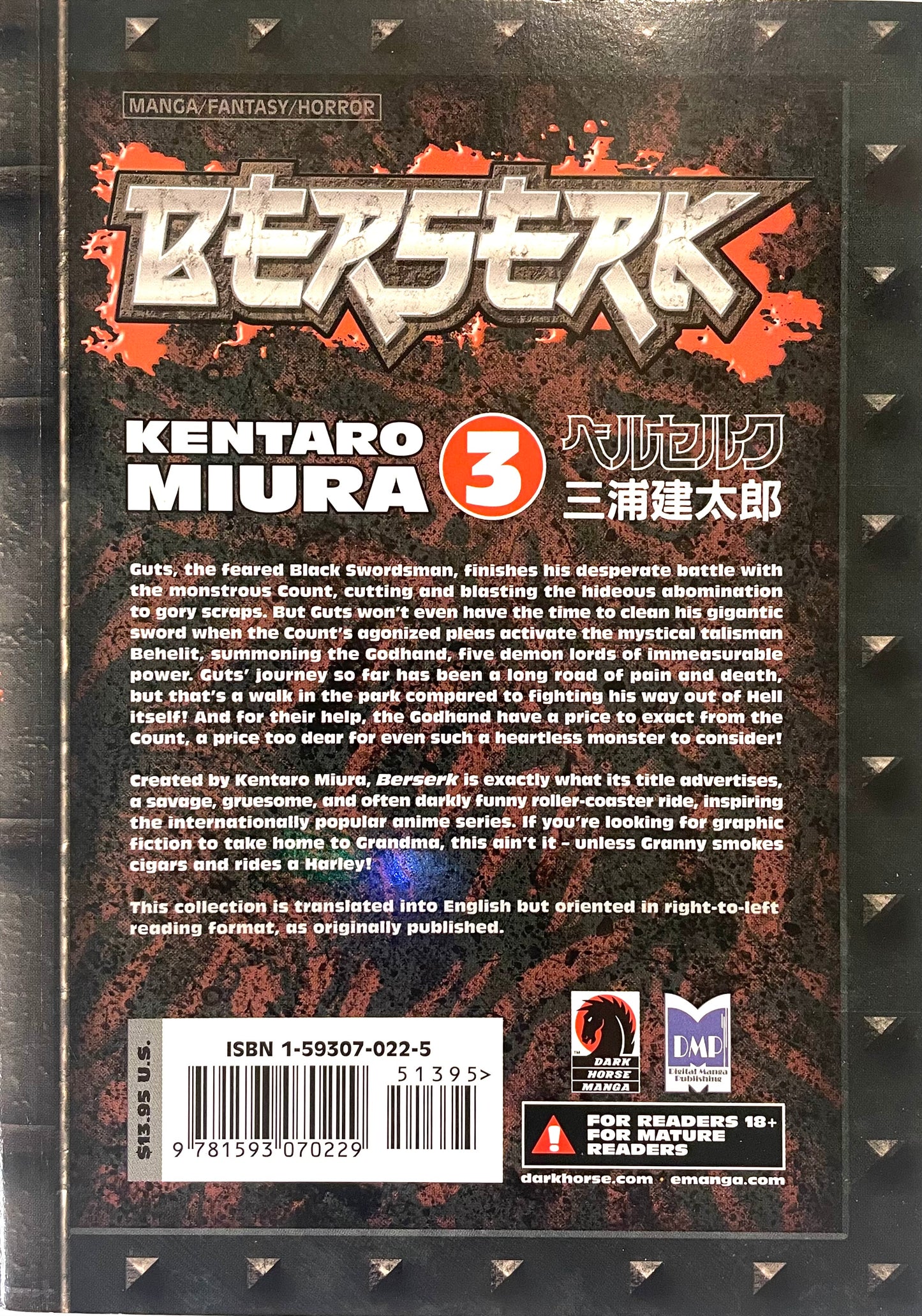 BERSERK Vol.3 English Edition