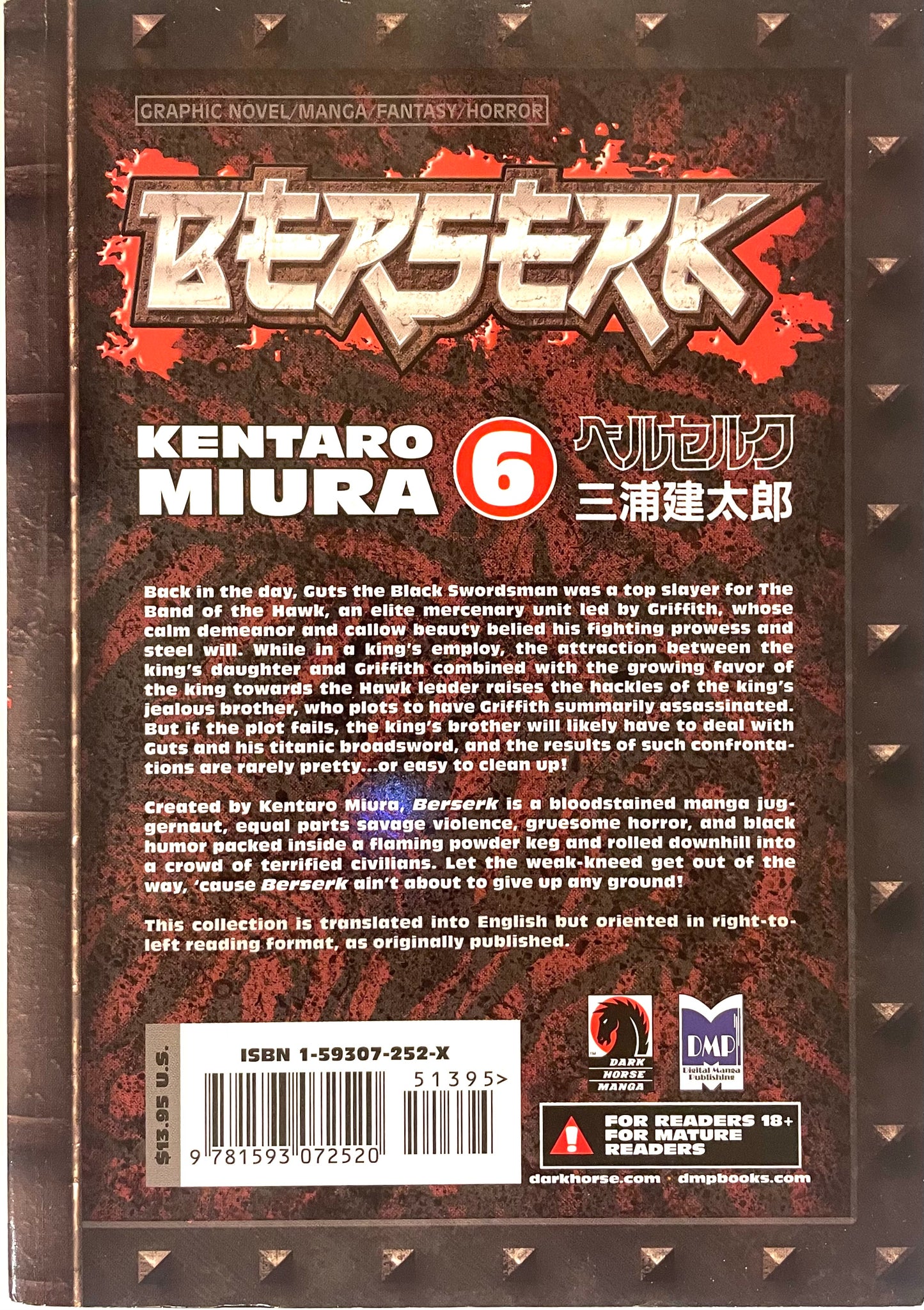 BERSERK Vol.6 English Edition