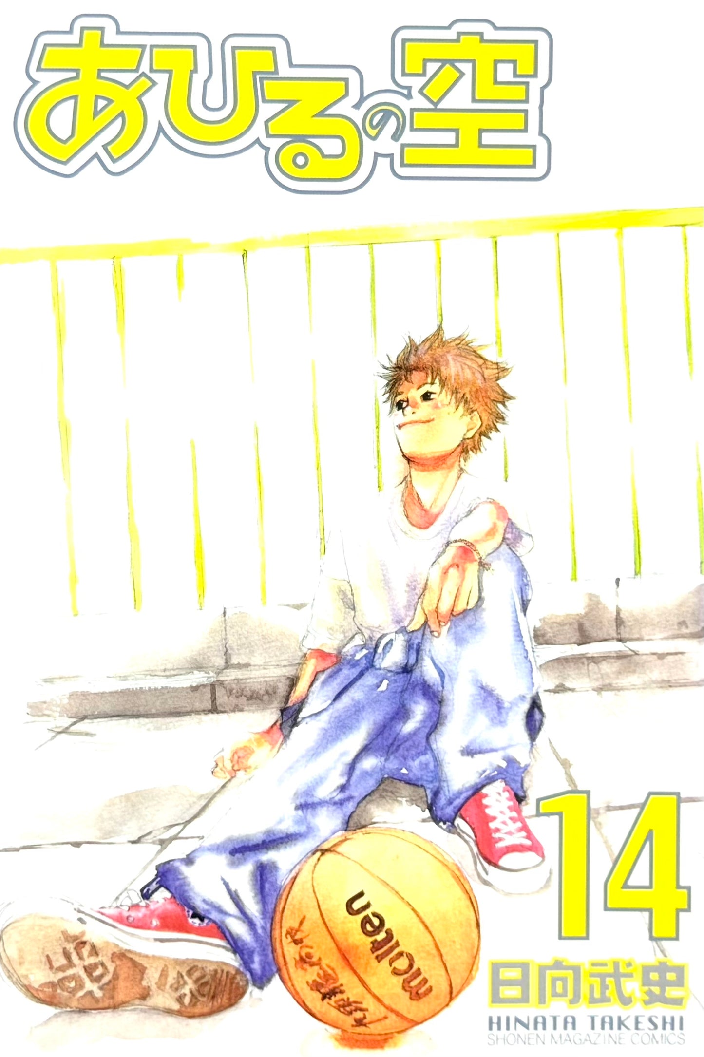 Ahiru no Sora Vol.14-Official Japanese Edition