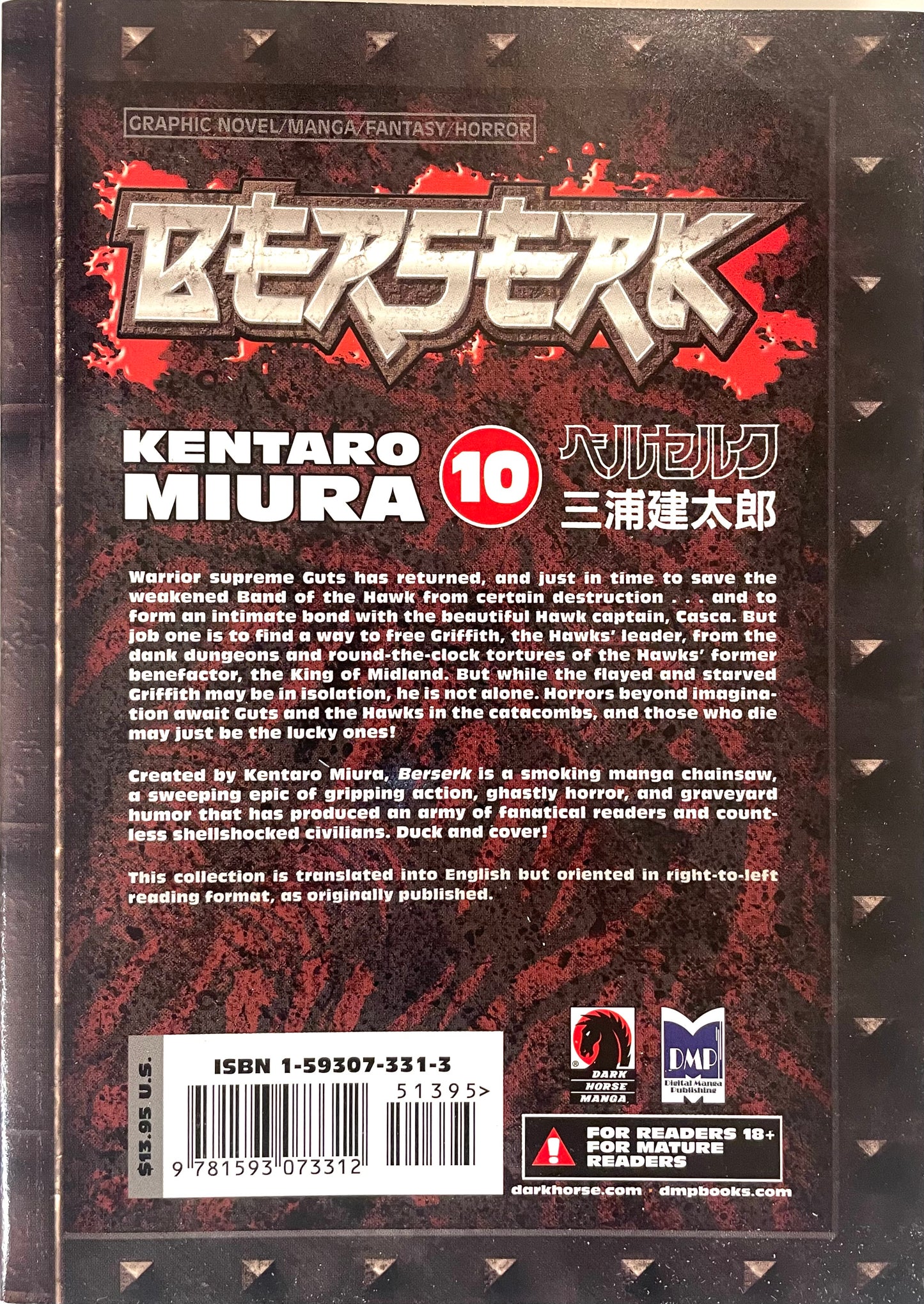 BERSERK Vol.10 English Edition