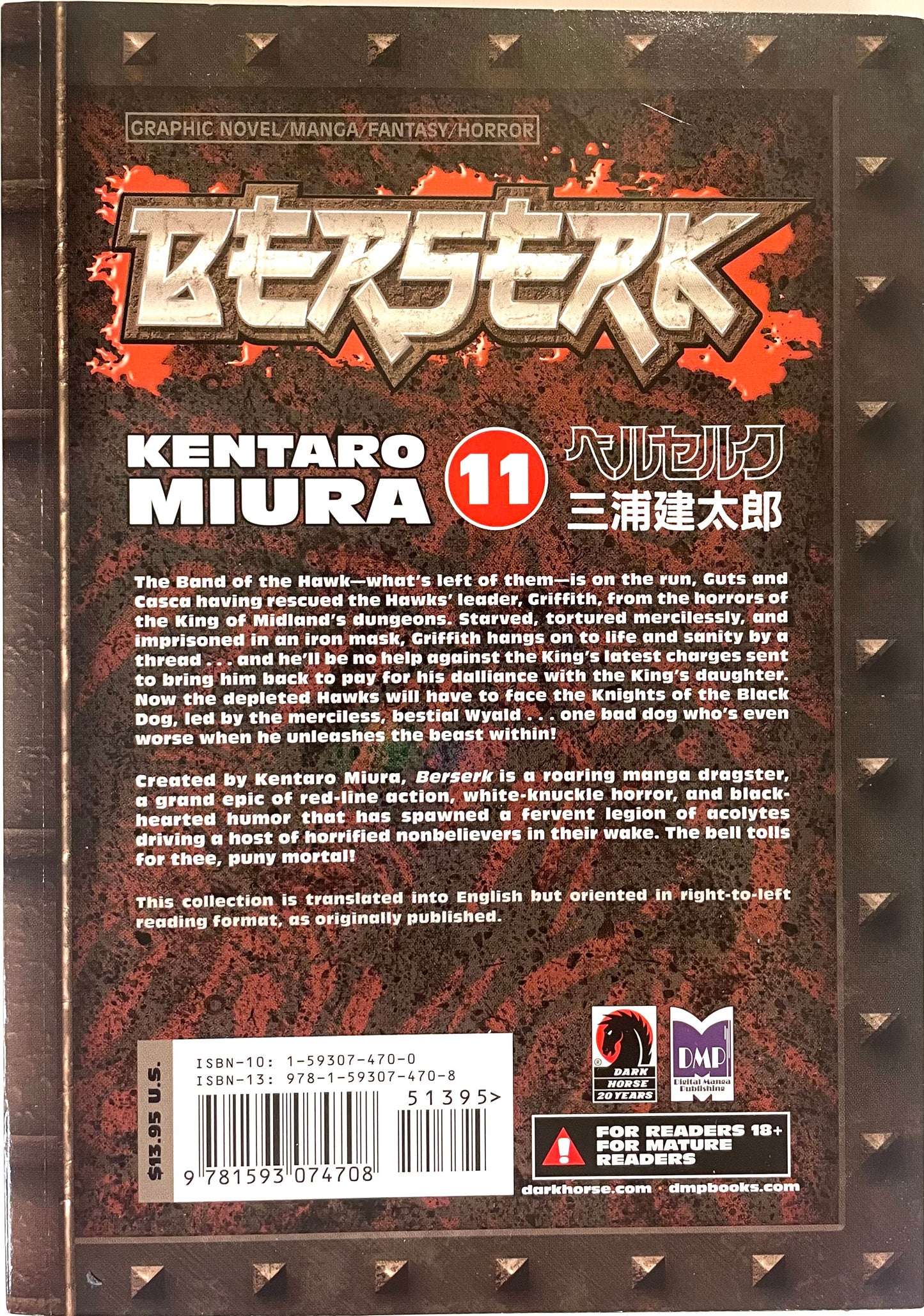 BERSERK Vol.11 English Edition