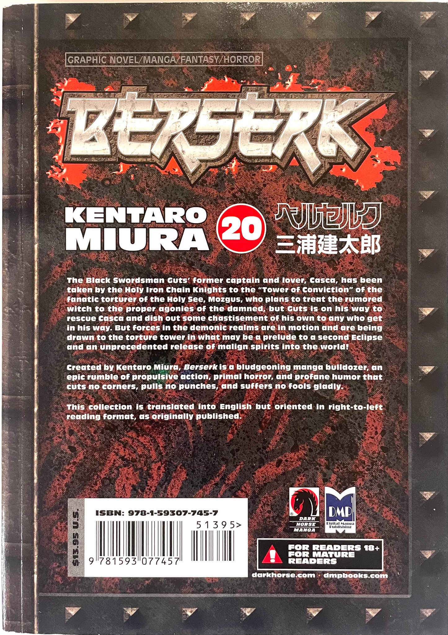BERSERK Vol.20 English Edition