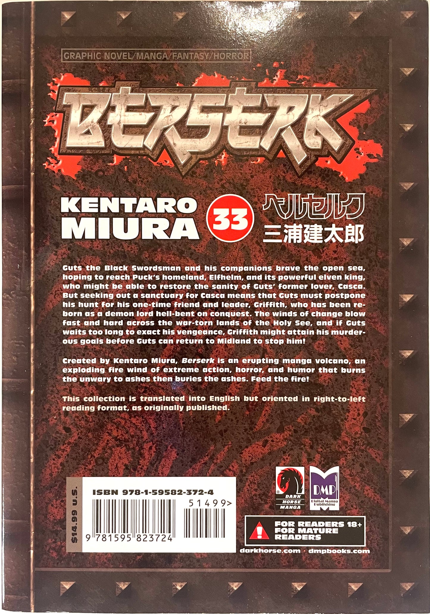 BERSERK Vol.33 English Edition