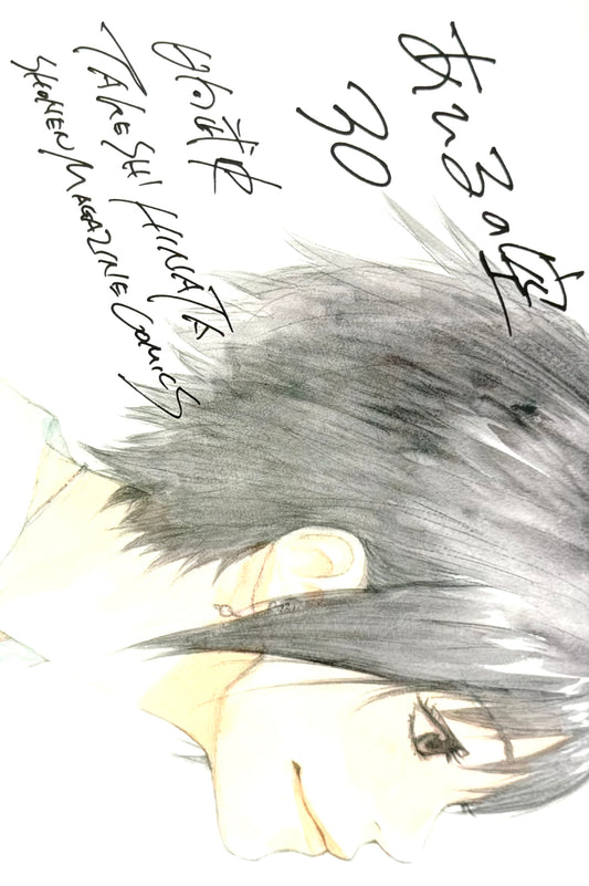 Ahiru no Sora Vol.30-Official Japanese Edition
