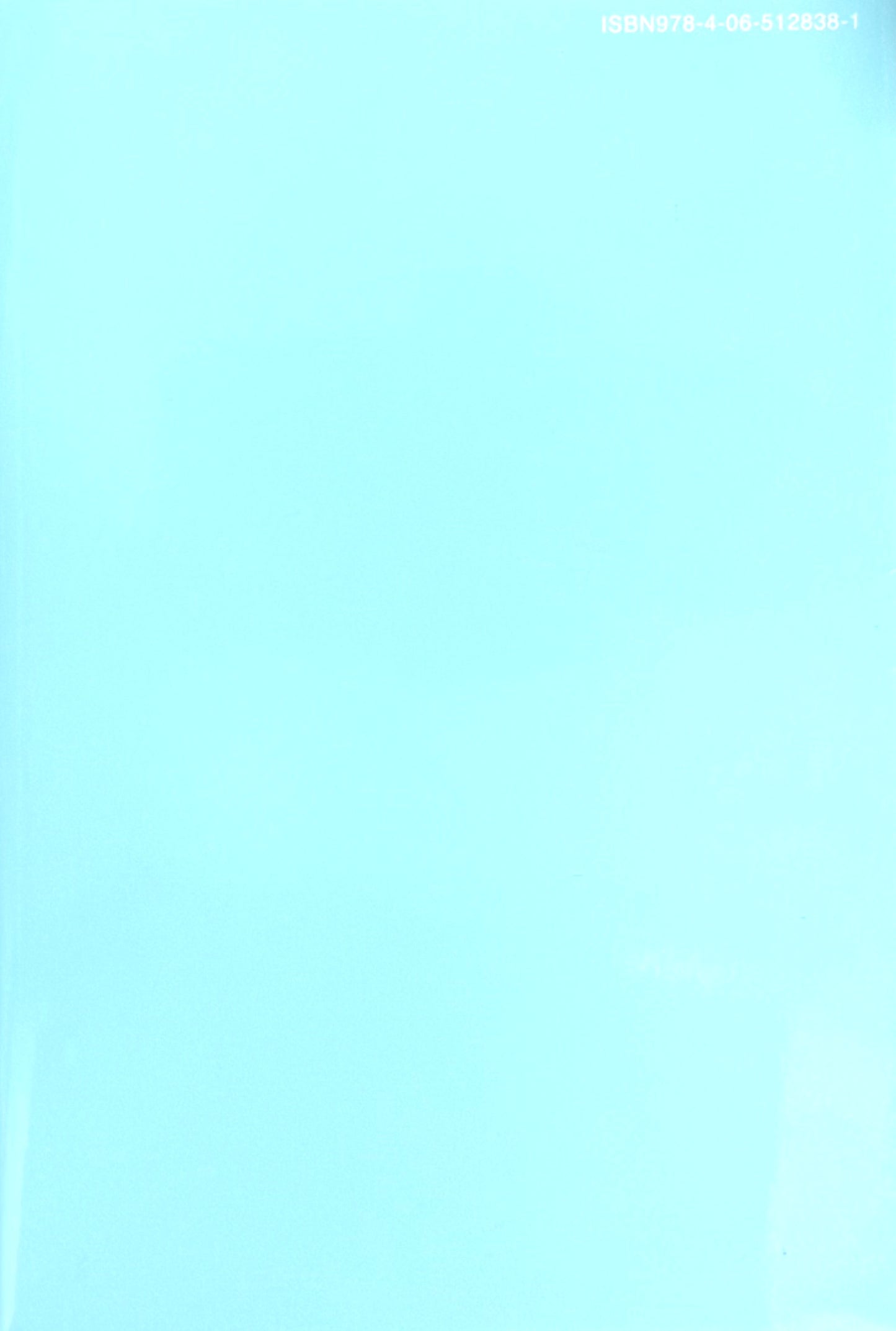 Ahiru no Sora Vol.50-Official Japanese Edition
