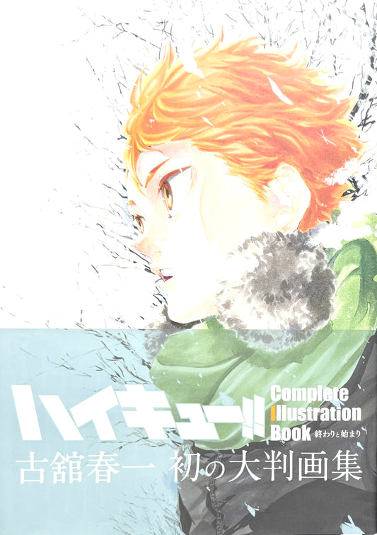Haikyu! Complete Illustration Book-Official Japanese Edition
