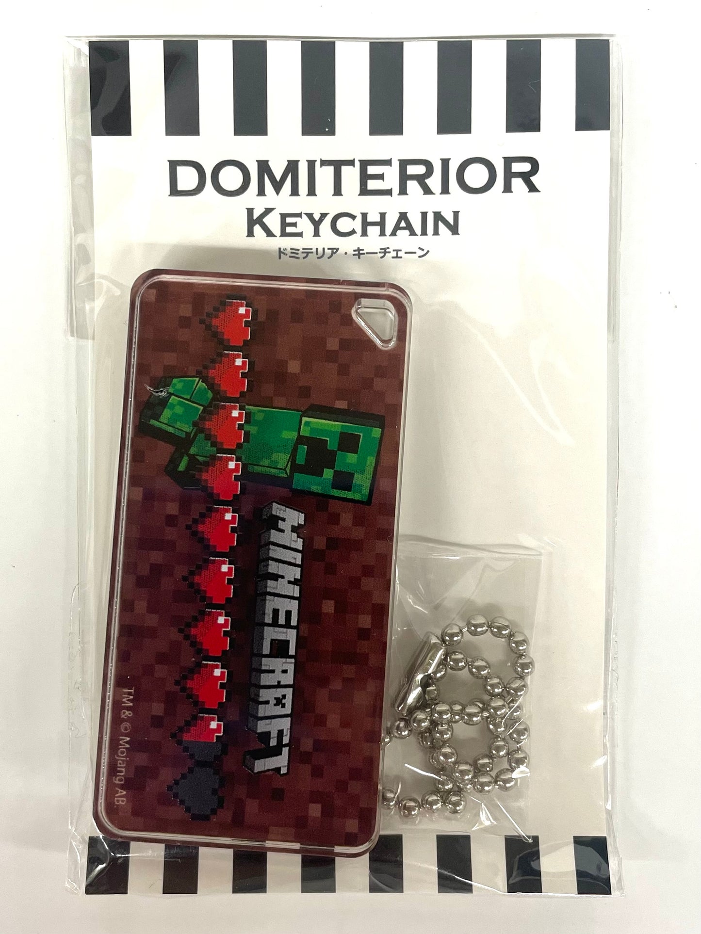 Minecraft: Acrylic Key charm