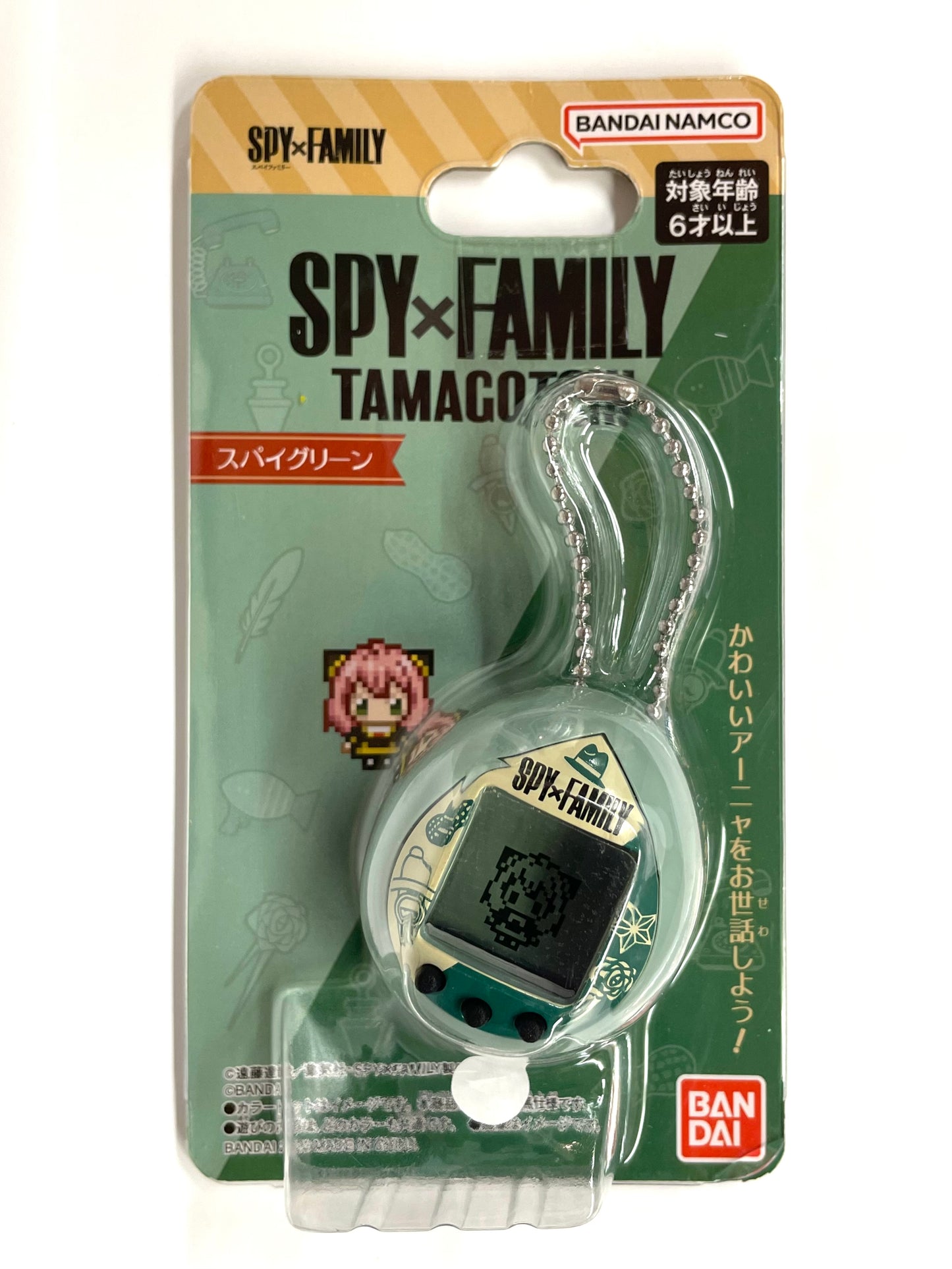 SPYxFAMILY Tamagotchi Spygreen