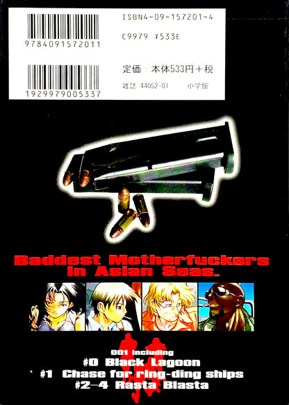 Black Lagoon Vol.1-Official Japanese Edition
