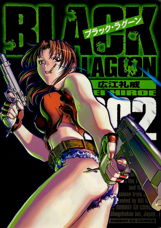 Black Lagoon Vol.2-Official Japanese Edition