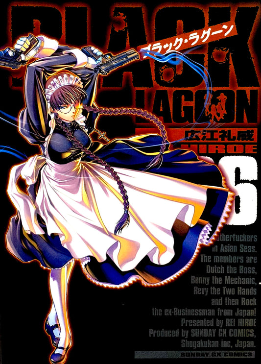 Black Lagoon Vol.6-Official Japanese Edition