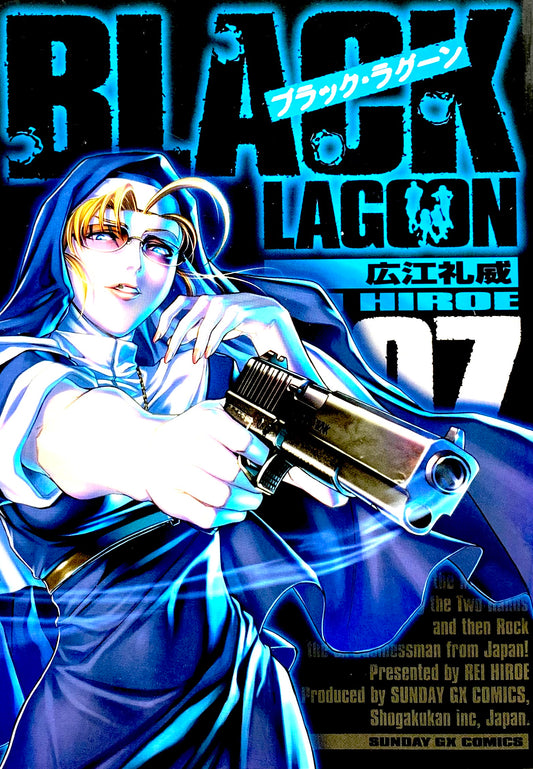 Black Lagoon Vol.7-Official Japanese Edition
