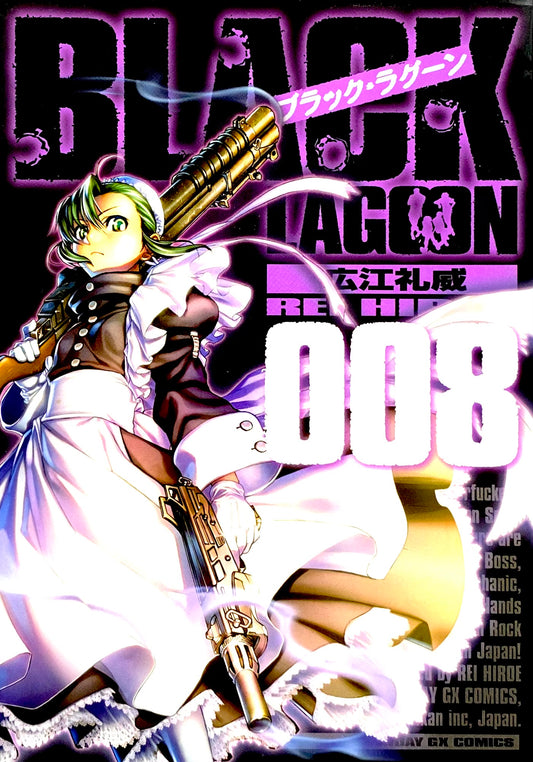 Black Lagoon Vol.8-Official Japanese Edition