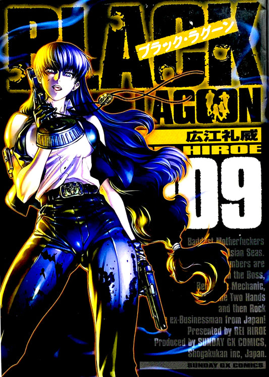 Black Lagoon Vol.9-Official Japanese Edition