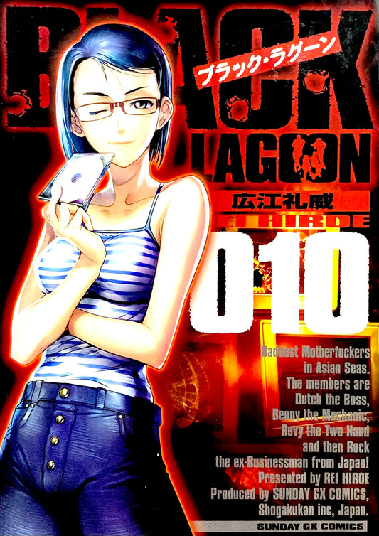 Black Lagoon Vol.10-Official Japanese Edition