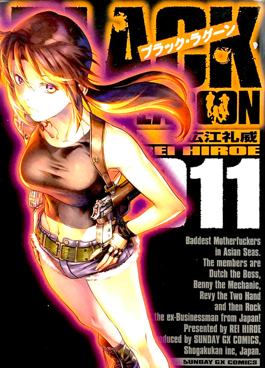 Black Lagoon Vol.11-Official Japanese Edition