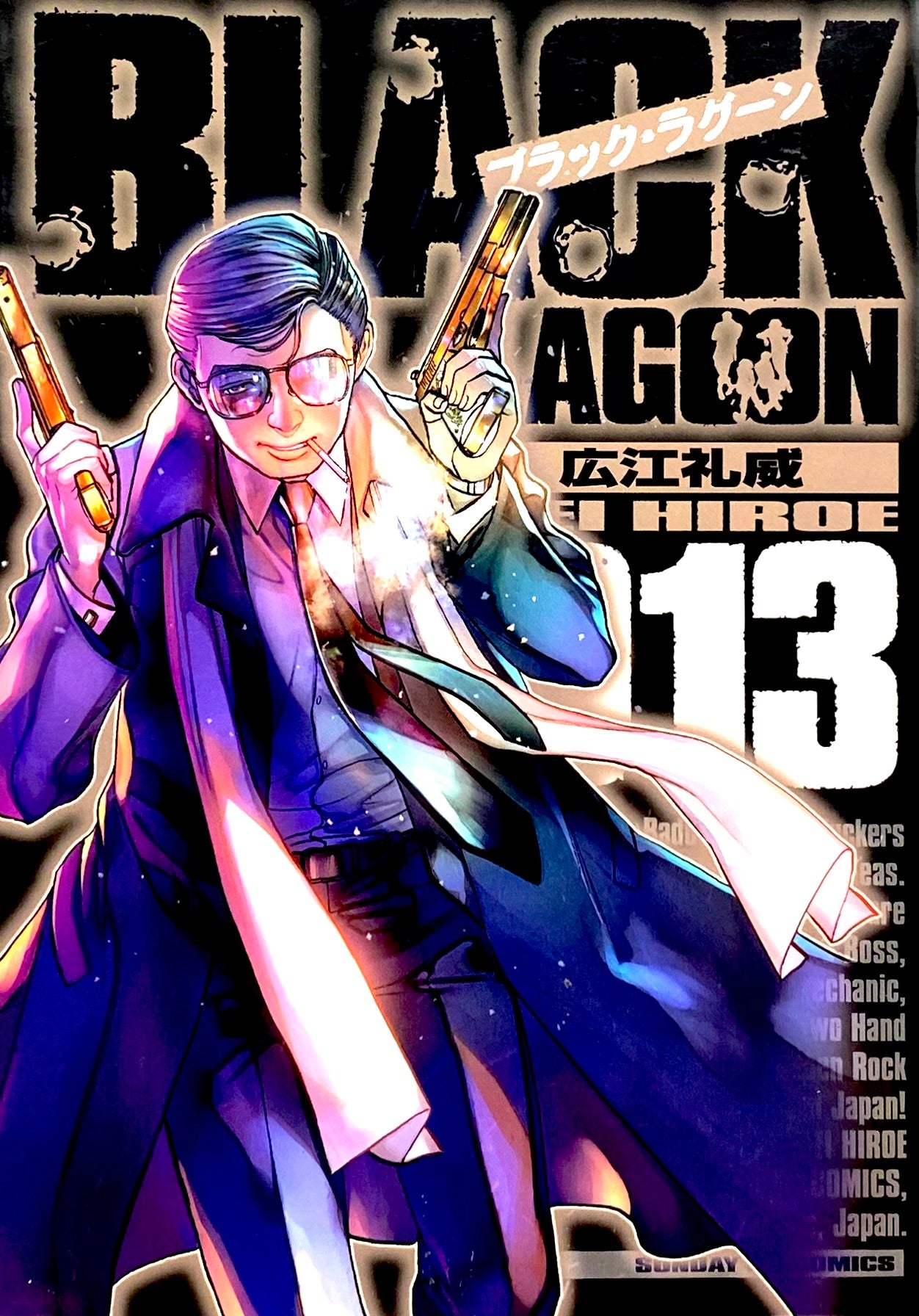 Black Lagoon Vol.13-Official Japanese Edition
