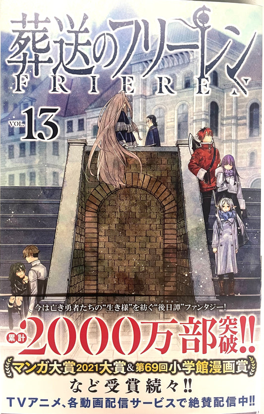 Frieren: Beyond Journey's End Vol.13_NEW-Official Japanese Edition