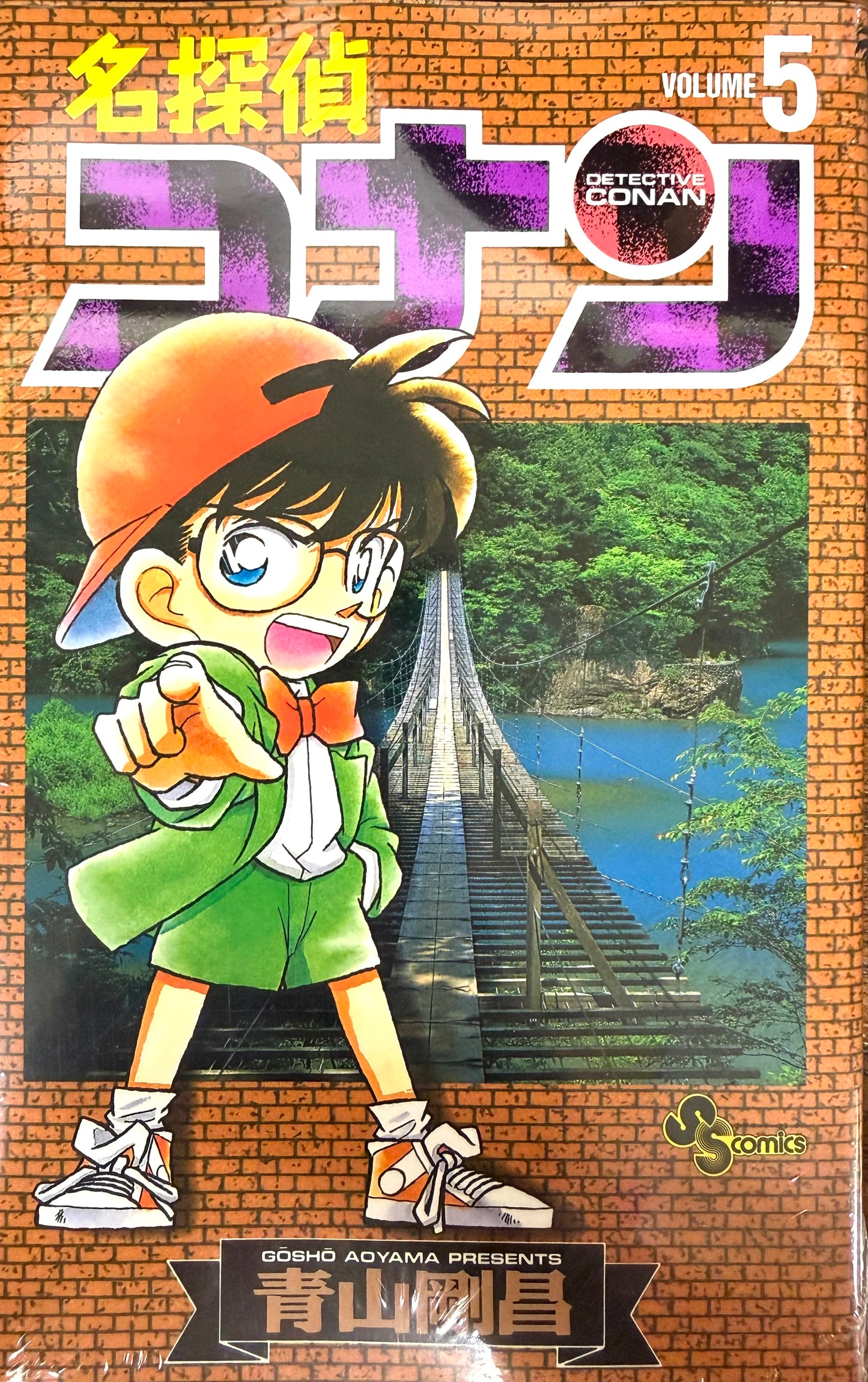 Case Closed Vol.5_NEW-Official Japanese Edition