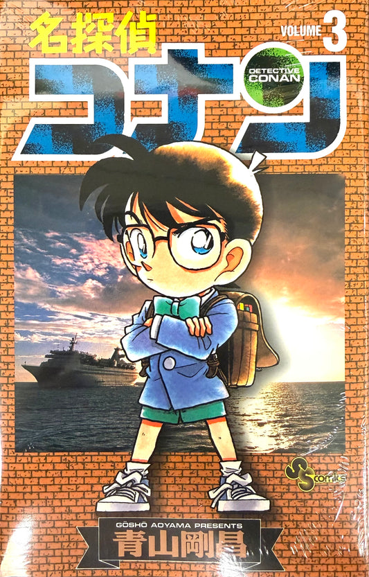 Case Closed Vol.3_NEW-Official Japanese Edition