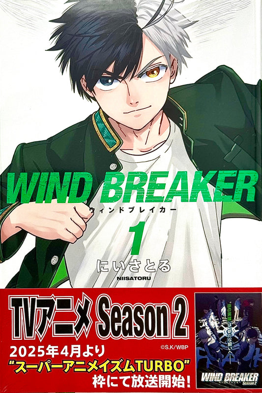 Wind Breaker Vol.1_NEW-Official Japanese Edition