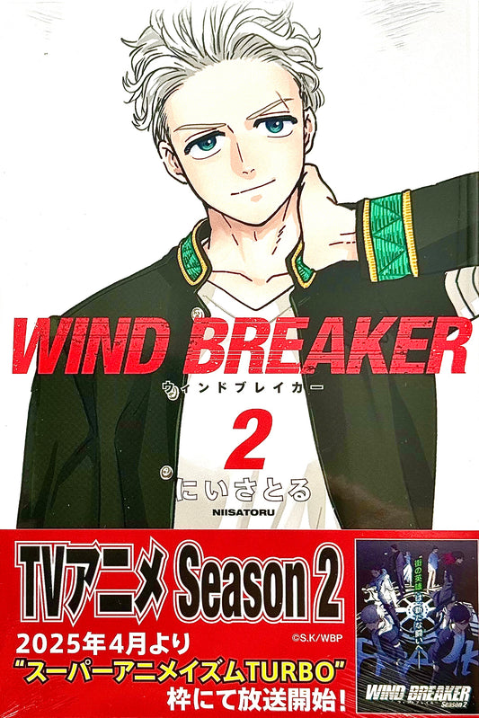 Wind Breaker Vol.2_NEW-Official Japanese Edition