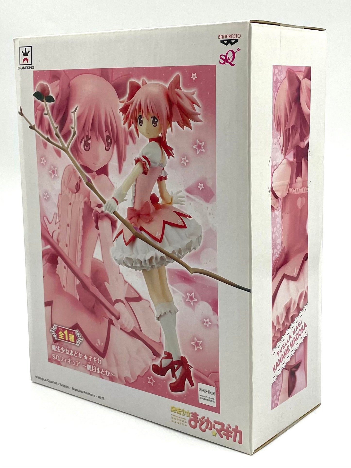 Figure Puella Magi Madoka Magica