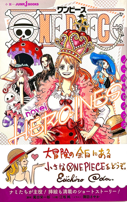 ONE PIECE novel HEROINES_NEW-Official Japanese Edition